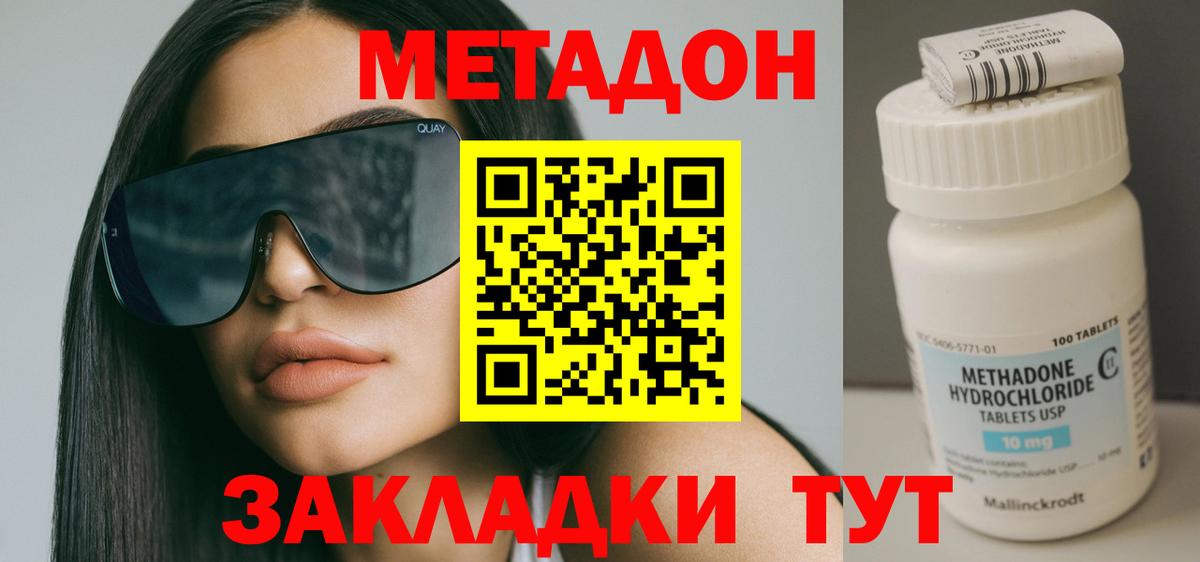 Кокаин  Мефедрон  ГЕРОИН  Вход с VPN  A PVP СК   Магазин наркотиков  ГАШ  Меф МЯУ МЯУ   КОКАИН  ГАШИШ  Невинномысск  Каннабис 