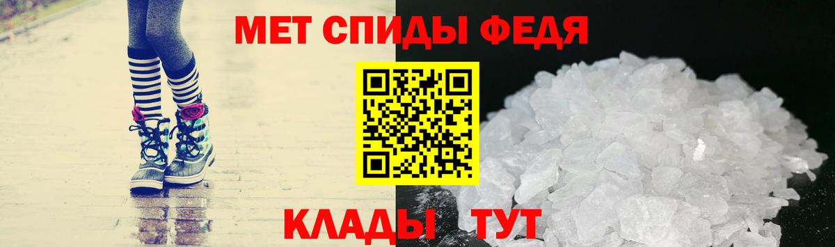 Первитин Methamphetamine  Первитин Methamphetamine  Невинномысск  Вход с VPN 