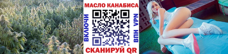 Дистиллят ТГК вейп даркнет Telegram Невинномысск