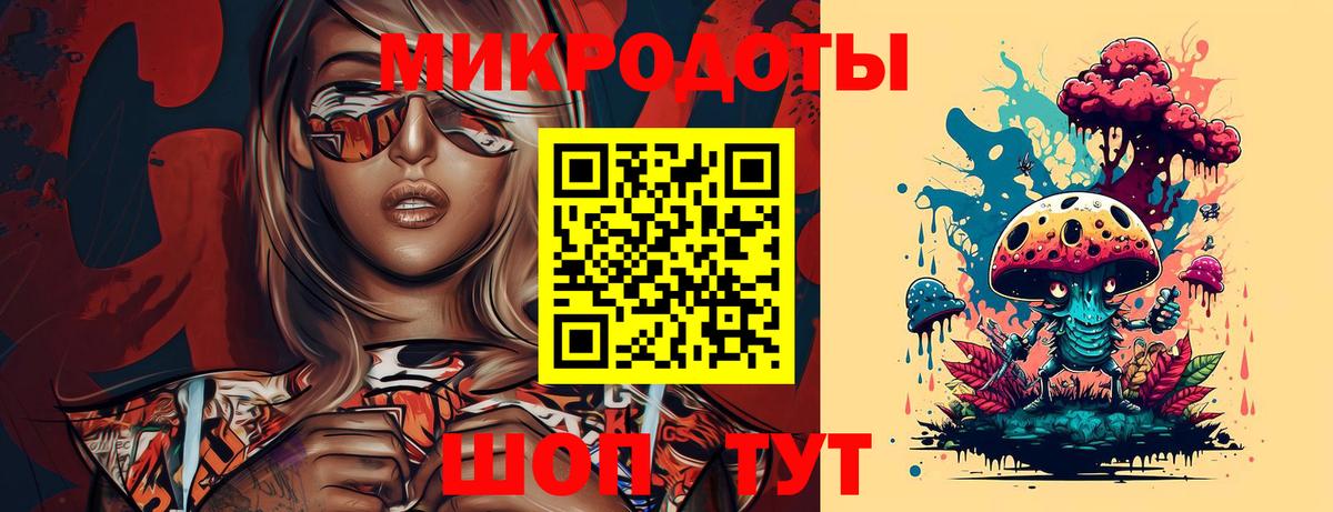 Невинномысск  Галлюциногенные грибы ЛСД  Вход с VPN  Псилоцибиновые грибы мухоморы 