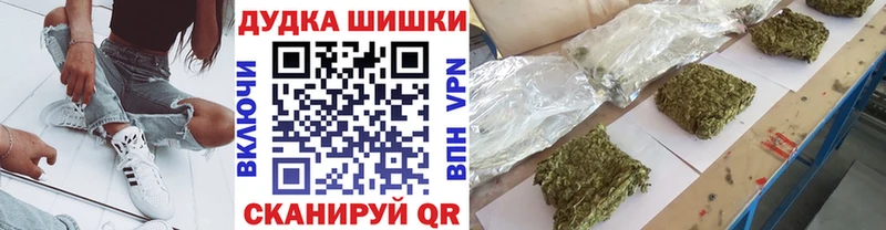 МАРИХУАНА OG Kush это формула Невинномысск что такое