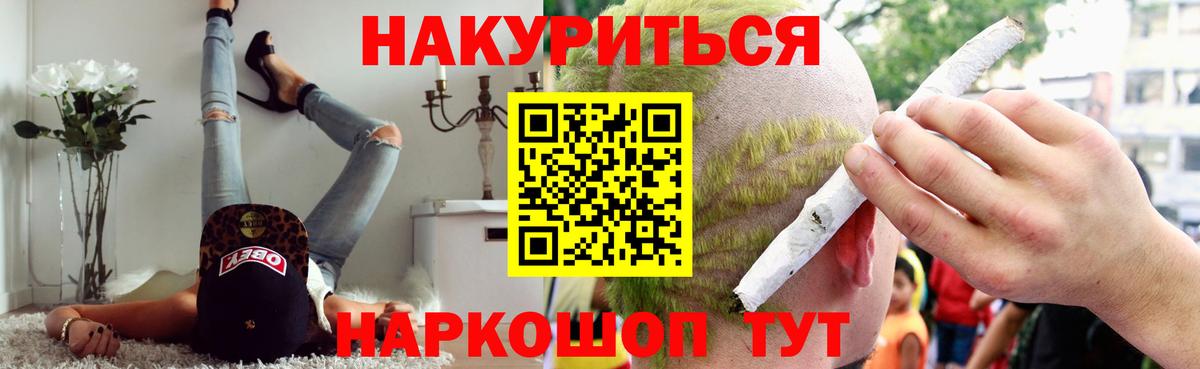 Бошки марихуана планчик  Конопля LSD WEED  Вход с VPN  Невинномысск 